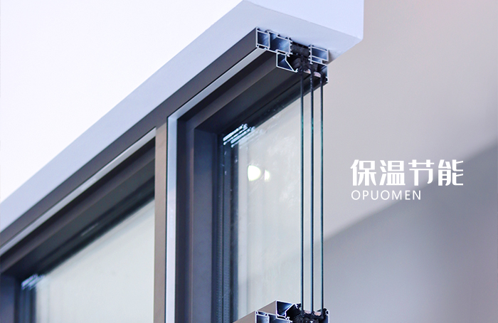 门窗资讯|大玻璃落地窗虽美,但这几个细节要斟酌才宁静!