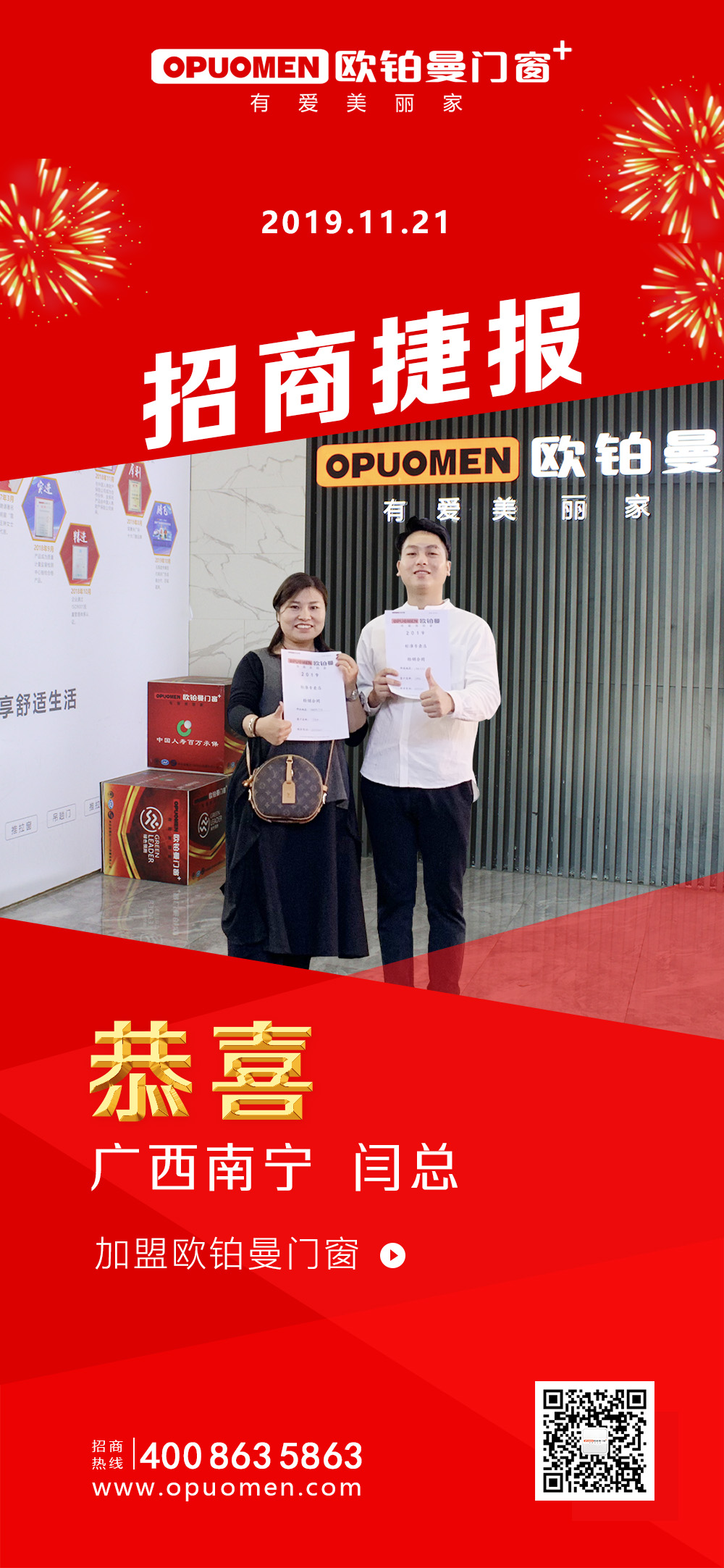 连下三城|强烈热闹庆祝广西闫总、安徽韩总、贵州覃总胜利加盟国产SUV精品一区二区_欧美一区二区_少妇精品无码一区二区免费视频