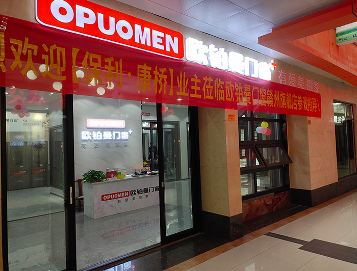 高端门窗定制|国产SUV精品一区二区_欧美一区二区_少妇精品无码一区二区免费视频江西赣州专卖店