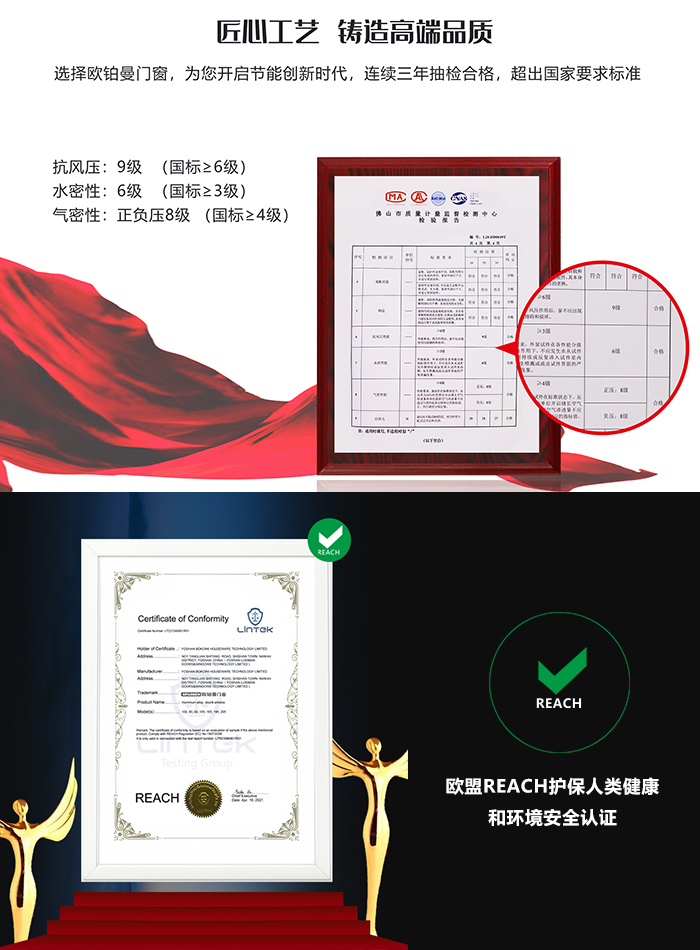 新居装修开辟商装置的门窗须要改换吗?这些细节先领会!(第二期)第二期)