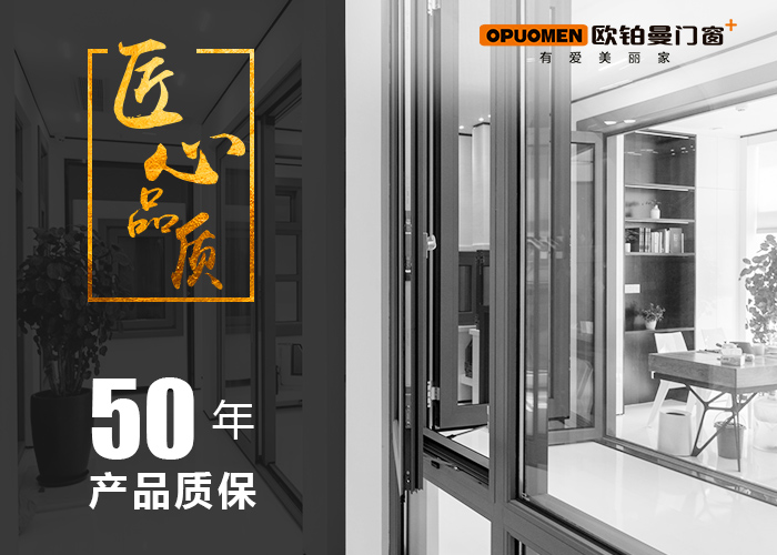 品牌断桥铝门窗价钱大要是几多钱一平?(门窗报价)