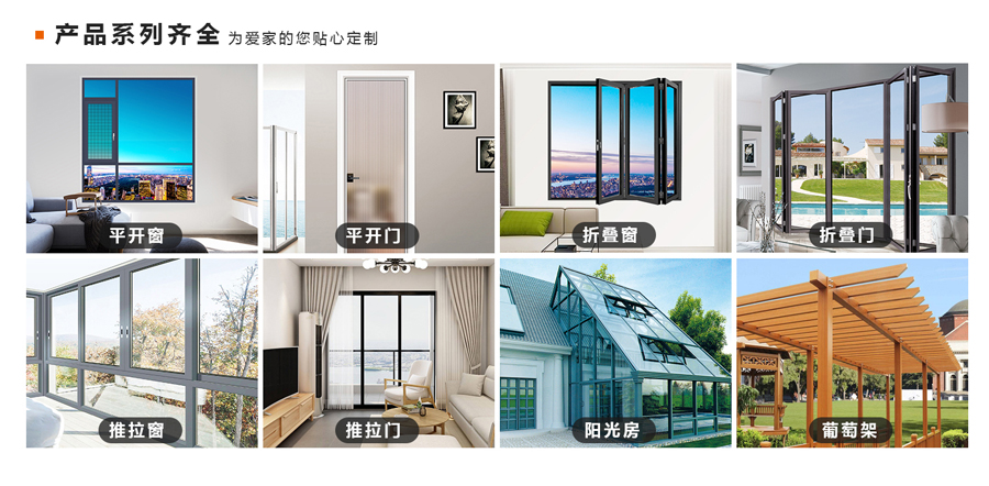 双11特刊|为甚么要先定制门窗再定装修计划?你要的谜底来了!