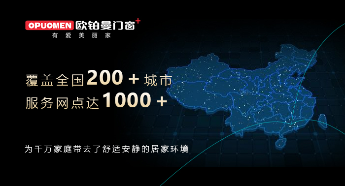 双11特刊|为甚么要先定制门窗再定装修计划?你要的谜底来了!