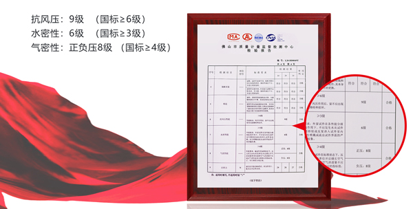 2021年广东门窗十大品牌哪一家值得加盟?