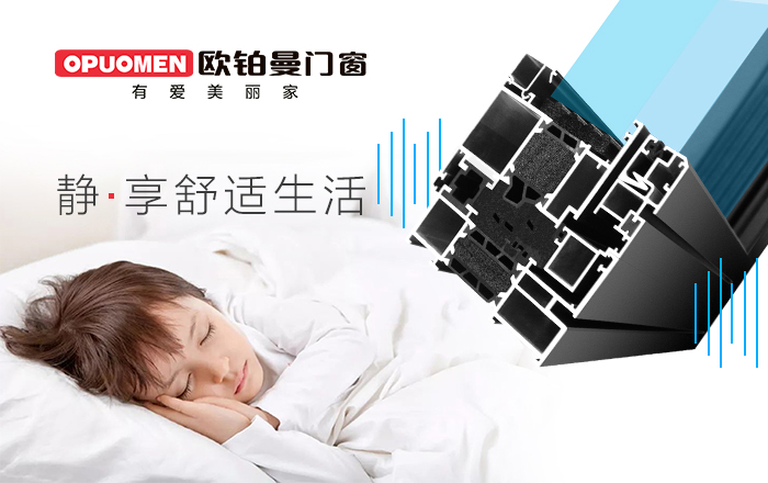 门窗资讯|大玻璃落地窗虽美,但这几个细节要斟酌才宁静!