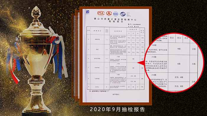 甚么是断桥铝门窗?断桥铝门窗哪一个品牌好?