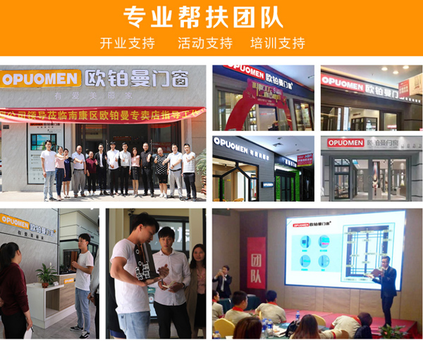 铝合金门窗加盟代办署理须要注重些甚么?