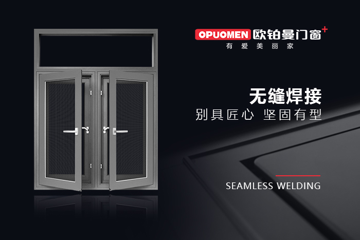 断桥铝门窗定制哪家好?