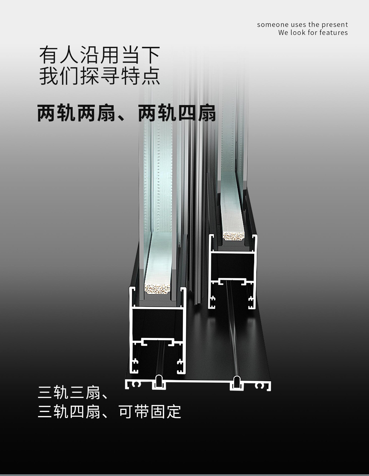 105-66_05.jpg T105-66推拉门