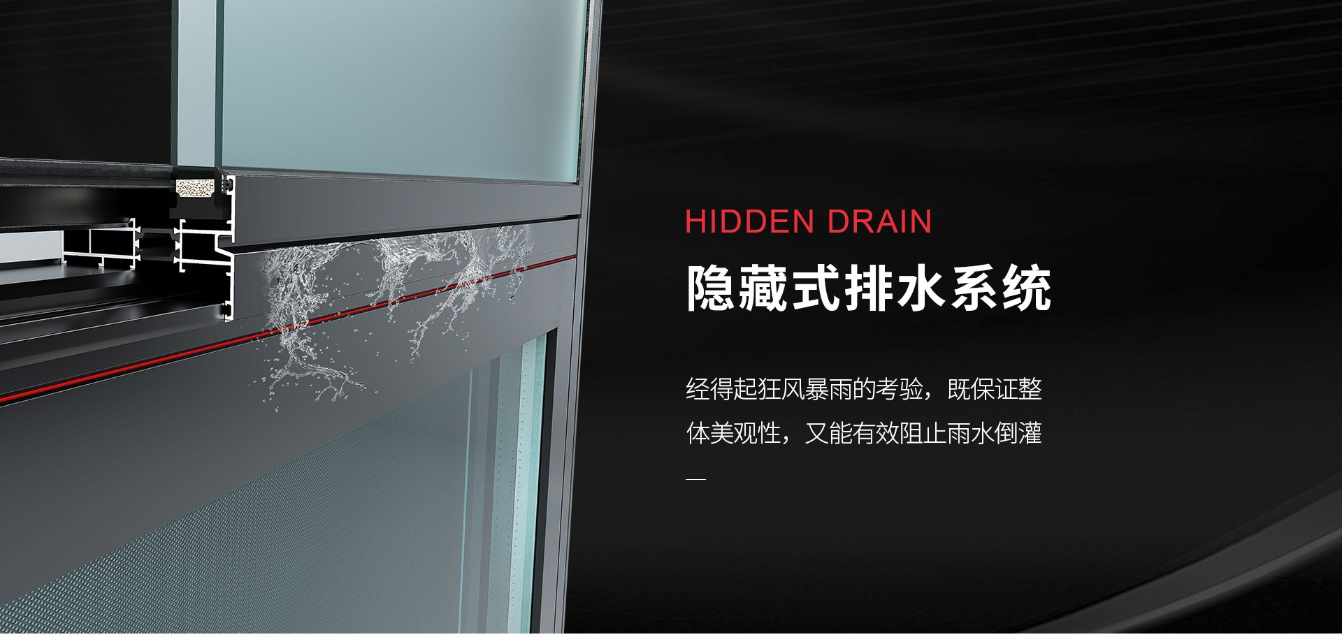 A8_03.jpg A8系列断桥平开窗