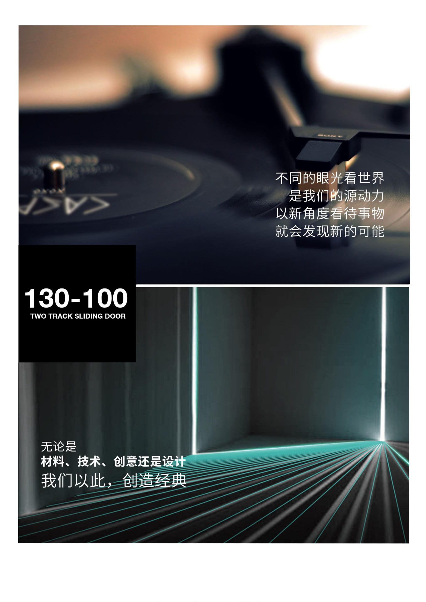 130-100_04.jpg T130-100推拉门