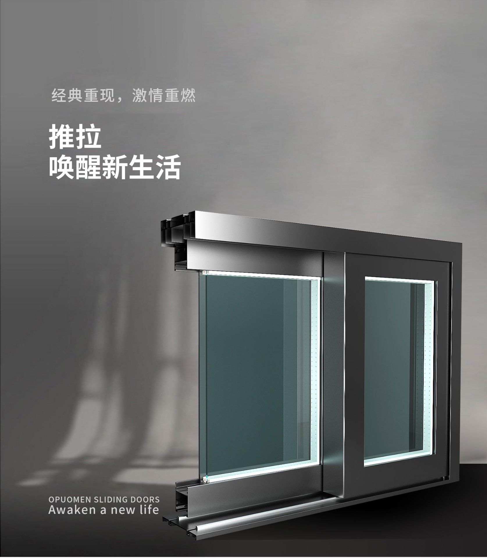 105-46_02.jpg T105-46推拉门