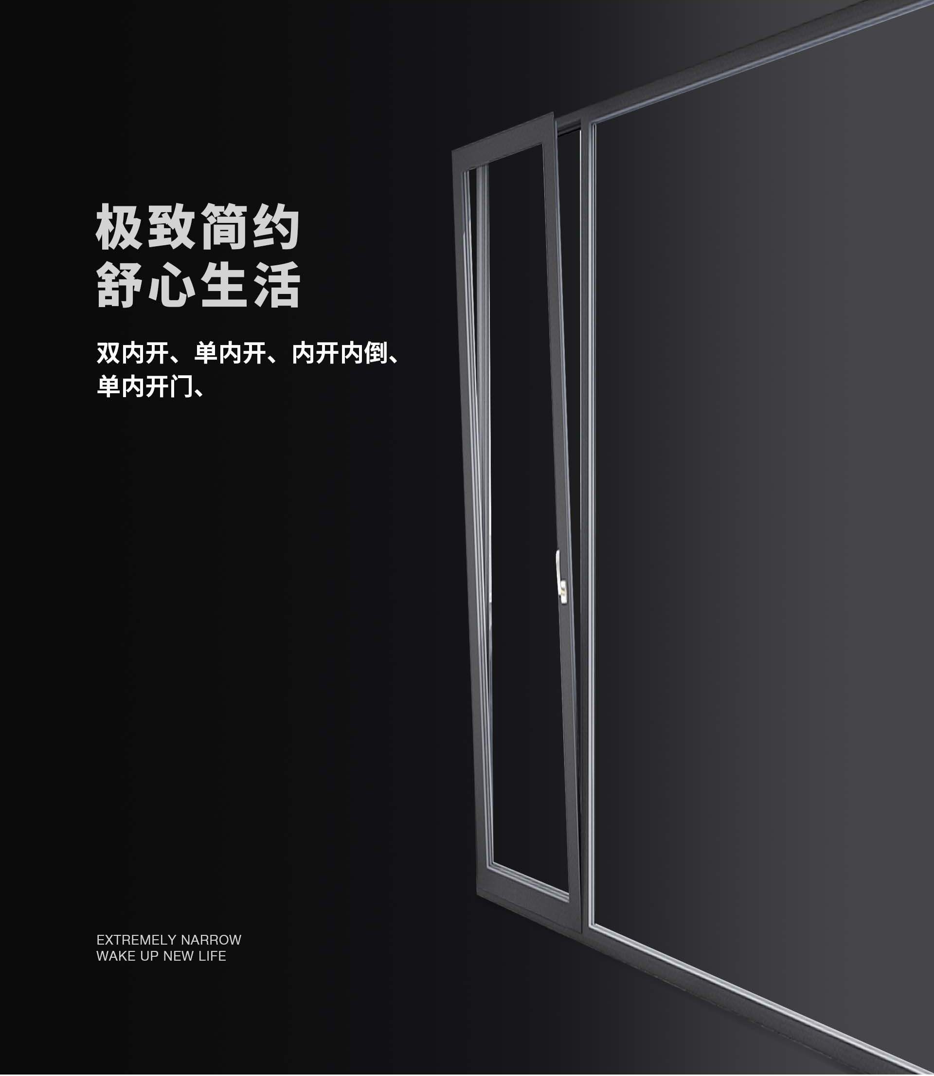 90断桥平开窗_02.jpg K90系列断桥平开窗