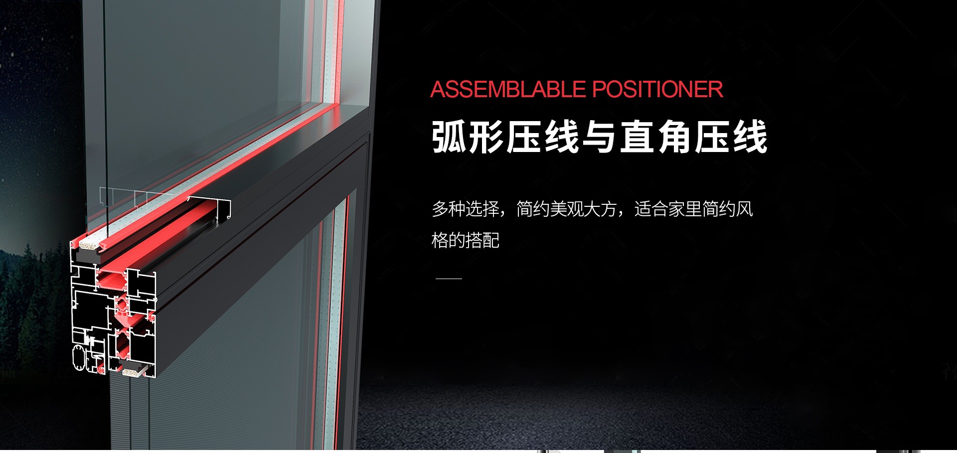 V16_06.jpg V16系列断桥平开窗