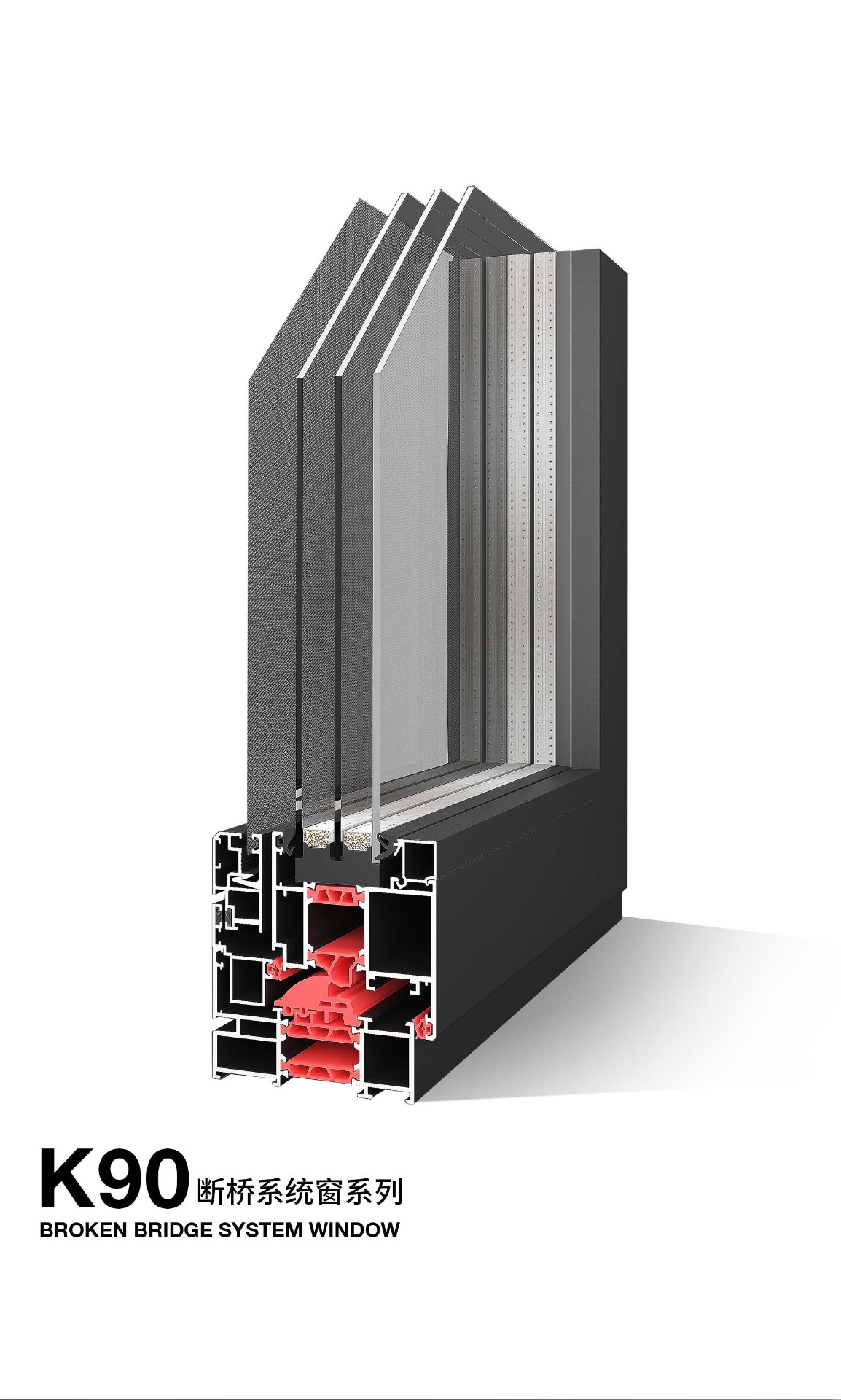 90断桥平开窗_01.jpg K90系列断桥平开窗