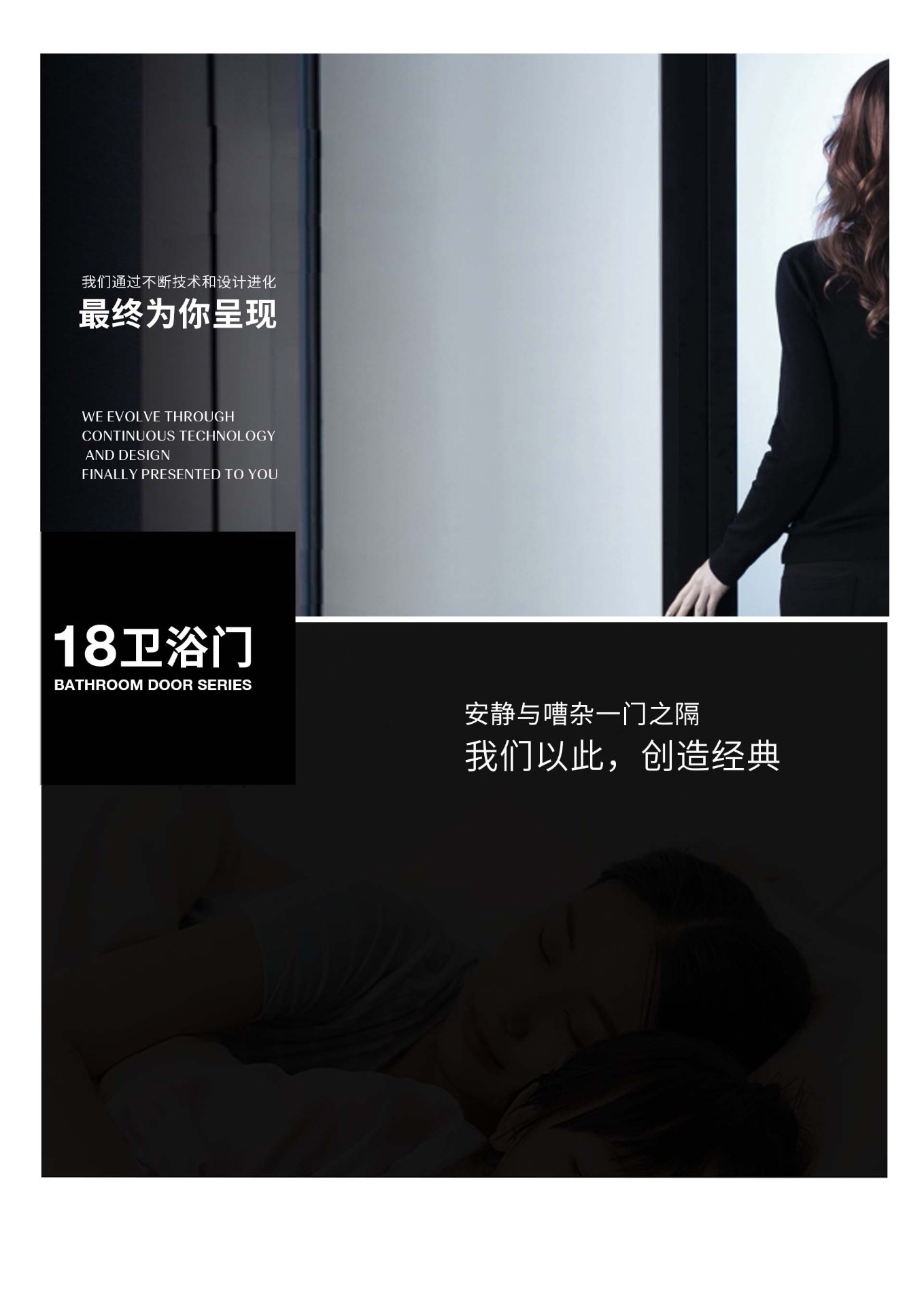 18卫浴门_04.jpg 18平开门