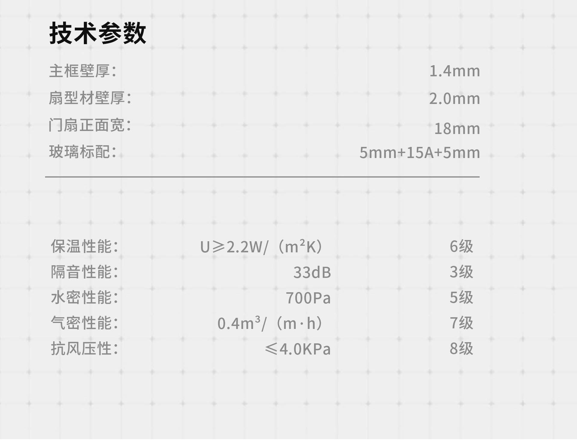 18卫浴门_10.jpg 18平开门