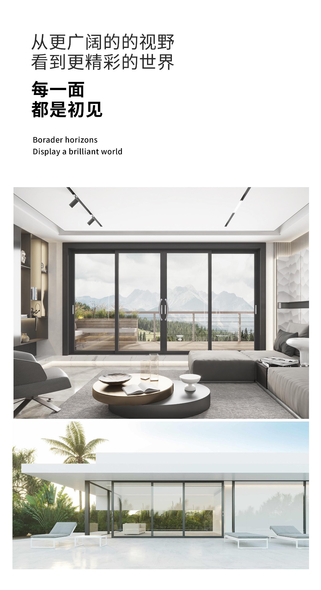 105-66_03.jpg T105-66推拉门