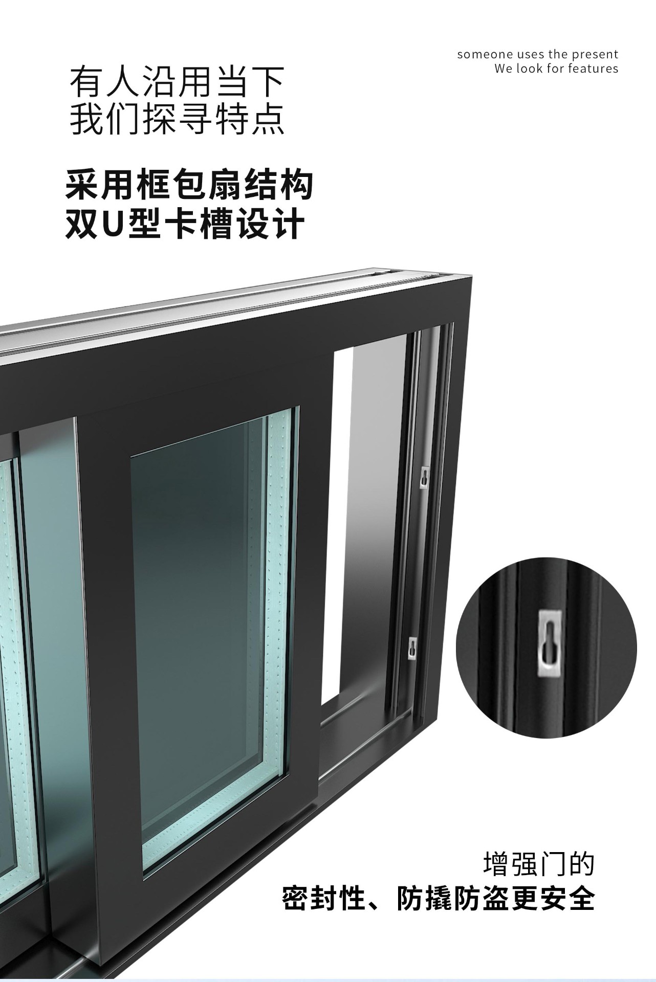 105-66_08.jpg T105-66推拉门