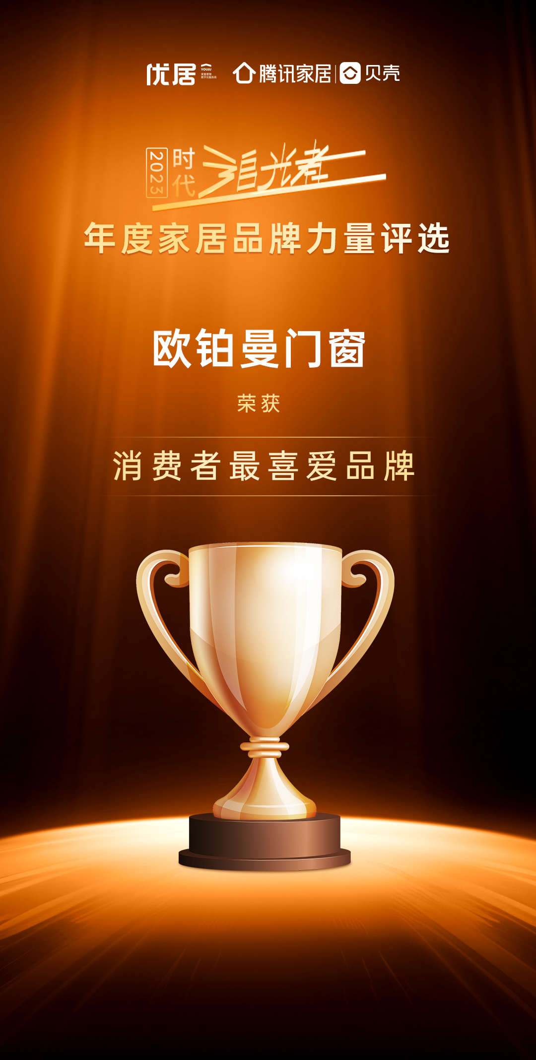 气力见证 | 国产SUV精品一区二区_欧美一区二区_少妇精品无码一区二区免费视频荣获2023年度家居“花费者最爱好品牌”